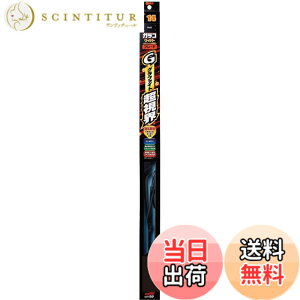 �y���������z�\�t�g99(SOFT99) glaco(�K���R) ���C�p�[�u���[�h �K���R���C�p�[ �O���t�@�C�g�����E�u���[�h GB�[14 �����ԗp���C�p�[ ����650mm �S����8mm ���L�^/U�N���b�v �����E 04814