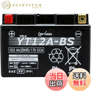 �y���������zGSYUASAVRLA(����َ��jYT/YTZ/YTX/GT�V���[�Y �o�C�N�p�����e�i���X�t���[�o�b�e���[ YT12A-BS