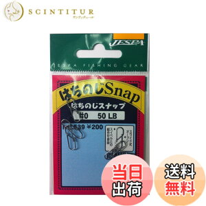 �y���������zYARIE(�����G) 539 �n�`�m�W�X�i�b�v #0 50Lb