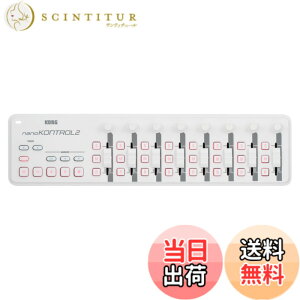 �y���������zKORG(�R���O) ��� USB MIDI�R���g���[���[ nanoKONTROL2 WH �z���C�g ���y���� DTM �R���p�N�g�݌v�Ŏ����^�тɍœK �����Ɏn�߂���\�t�g�E�F�A���C�Z���X����