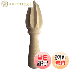 【送料無料】佐藤金属興業 SALUS 木製ハンドジューサー