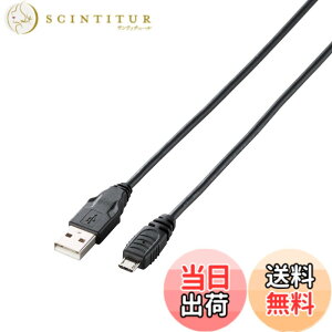 �y���������z�G���R�� USB�P�[�u�� �ymicroB�z USB2.0 (USB A �I�X to microB �I�X) PlayStation4�Ή� 1m �u���b�N U2C-AMB10BK
