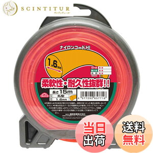 �y���������z�Z�t�e�B�[3(Safety-3) �����E�����@�p �_��E�ϋv�����Q �i�C�����R�[�hHI 15m �ی^ 1.6mm�a
