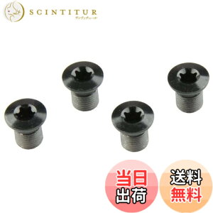�y���������z�V�}�m(SHIMANO) ���y�A�p�[�c �C���i�[�M�A�Œ�{���g(M8x10.1/ 4��) FC-M980 FC-M970 Y1H598160