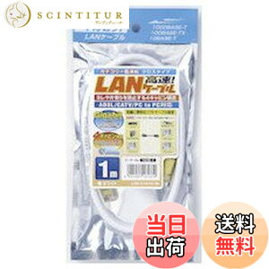 �y���������z�G���p(ELPA) CAT6LAN �N���X LAN-X1010(W)