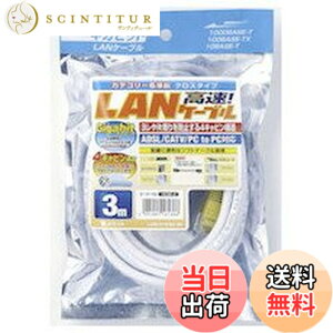 �y���������z�G���p(ELPA) CAT6LAN�N���X LAN-X1030(W)