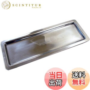 �y���������z�_���g��(Dulton) �C���e���A�G�� �A���~�j�E�� �g���C ����11x��300x���s110mm ALUMINIUM TRAY S115-12