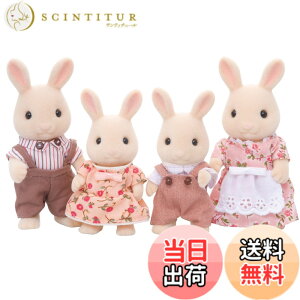 �y���������z�V���o�j�A�t�@�~���[ �l�` �y �݂邭�E�T�M�t�@�~���[ �z FS-09 ST�}�[�N�F�� 3�Έȏ� �������� �h�[���n�E�X Sylvanian Families �G�|�b�N�� EPOCH