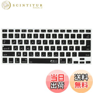 �y���������zKB Covers �A���r�A�� QWERTY�z�� ISO�Ή��L�[�{�[�h�J�o�[ MacBook Air MacBook Pro�p 17505