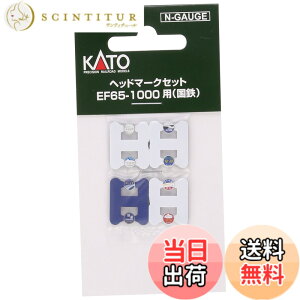 �y���������zKATO N�Q�[�W �w�b�h�}�[�N�Z�b�g EF65 1000�p ���S 11-351 �S���͌^�p�i