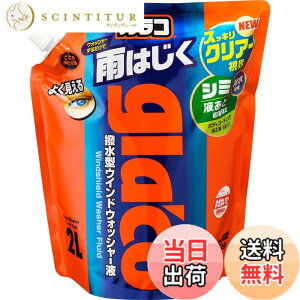 �y���������z�\�t�g99(SOFT99) glaco(�K���R) ������ �K���R�E�H�b�V���[ �p�E�`�p�b�N2L �����ԗp�t�����g�K���X�E���K���X�̐��y�ѝ����p 04121