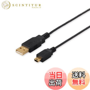 �y���������z�o�b�t�@���[ iBUFFALO USB2.0�P�[�u�� (A to miniB) �X�����^�C�v �u���b�N 0.5m BSUAMNSM205BK