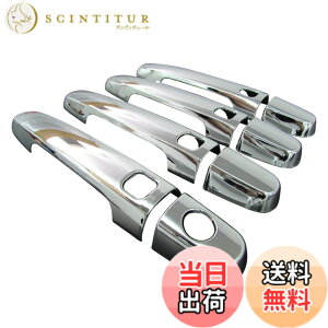 �y���������zBRIGHTZ �T�N�V�[�h SUCCEED NCP58G NCP59G ���b�L�h�A�n���h���J�o�[ �m�u �y COR-NOBU-FS-A0B4C1D3 �z 9660