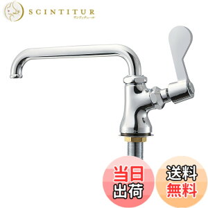 �y���������zSANEI(�T���G�C) �~�[�p���� ���o�[�n���h���E90�x�J�� ���n�E����n���p A5310-13