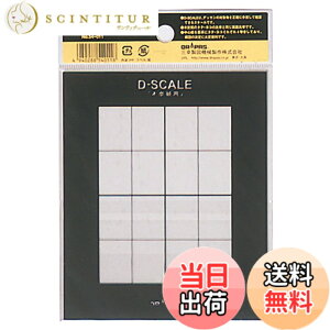 �y���������z�h���p�X D-SCALE D�X�P�[�� �f�b�T���p �ؒY���� 54011