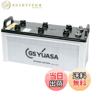 �y���������zGSYUASA ���Y�ԁi�}�����p�j �{�[�g�p�o�b�e���[ MRN130F51
