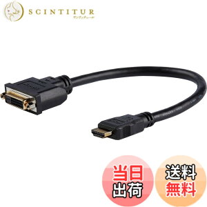 �y���������zStarTech.com HDMI-DVI-D�ϊ��P�[�u���A�_�v�^ 20cm HDMI(19�s��) �I�X-DVI-D(25�s��) ���X HDDVIMF8IN