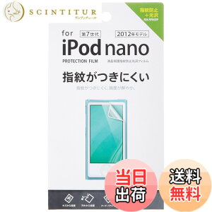 �y���������z�T�����T�v���C ��7����iPod nano�t���ی�w��h�~����t�B���� PDA-FIPK43FP