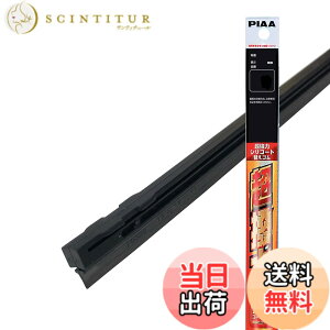 �y���������zPIAA(�s�A) ���C�p�[ �ւ��S�� 700mm �����̓V���R�[�g ����V���R���S�� 2�{�� �Ĕ�83W SUW70E
