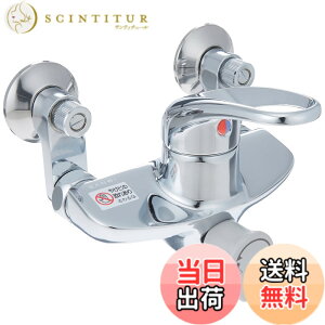 �y���������zSANEI(�T���G�C) �y�o�X�p������(����n�d�l)�z �V���O���V�����[������ �p�C�v�̒���170mm ����n�d�l CSK1710DK