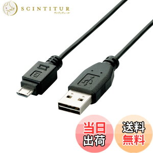 �y���������z�G���R�� USB�P�[�u�� �ymicroB�z USB2.0 (USB A �I�X to microB �I�X) PlayStation4�Ή� ���o�[�V�u���R�l�N�^ 0.2m �u���b�N �yPlayStation 4 �Ή�
