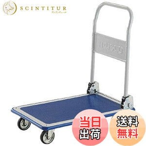�y���������z�g���X�R���R(TRUSCO) �h���L�[�J�[�g �܂肽���ݎ� ��� �u���[ 740x480x145mm �y�� 101N