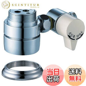 �y���������zSANEI(�T���G�C) �V���O��������p����A�_�v�^�[ SANEI�p �L�b�`������ ���� �H��� �򐅊� B98-AU1
