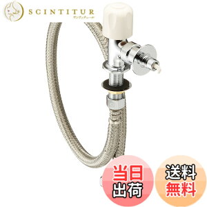 �y���������zSANEI(�T���G�C) �H��@�p����~�����Z�b�g �z�[�X�ڑ������^�b�` �����~���@�\ 80cm�t���L�t�� Y5050TVA-1S-13
