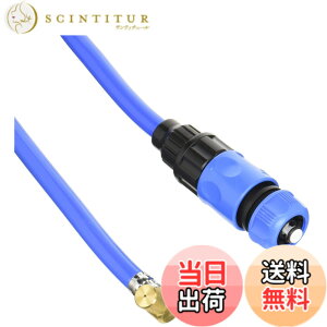 �y���������z�Z�t�e�B�[3(Safety-3) �ǂ��ł� �K�[�f���~�X�g�N�[���[ 2������ �z�[�X��2m SGMC-4 �}�؊����t�� �`�󎩍݃^�C�v