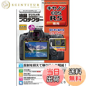 �y���������z�P���R�[(Kenko) �t���ی�t�B���� �t���v���e�N�^�[ Canon EOS R5�p ���{�� KLP-CEOSR5