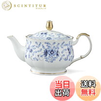 楽天市場】ナルミ ボーンチャイナ（ティーポット｜コーヒー・お茶用品 