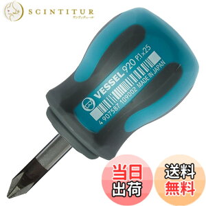 �y���������z�x�b�Z��(VESSEL) ���K�h�� �X�^�r�[�h���C�o�[ +1x25 920