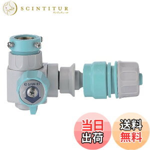 �y���������zSANEI(�T���G�C) �ؑփX�C�b�`�Z�b�g �J�`�b�� ���� �f�����O�a15~20mm�p �r�X�~�ߎ� PL70-11SA