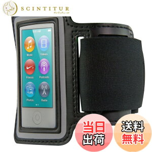 �y���������zkwmobile Apple iPod Nano 7�Ή� �X�|�[�c �A�[���o���h - ���|�P�b�g�t�� �����j���O �U�� �^�b�`OK �����@ 19-35 cm