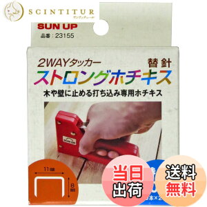 �y���������z�ߗ^(KONYO) SUN UP 2�E�F�C�^�b�J�[ �֐j(�X�e�[�v��) 2400�{