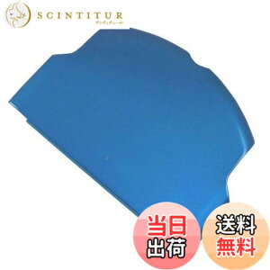 �y���������zOSTENT �v���e�N�^�[ �J�o�[ �o�b�e���[�J�o�[ �C�����i���� Sony PSP2000/3000�p (Blue)