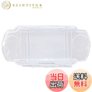 �y���������zOSTENT �v���e�N�^�[ �N���A �N���X�^���g ���x�� �L�����[ �n�[�h �J�o�[ �P�[�X�V�F�� Sony PSP2000/3000�p