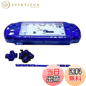 �y���������zOSTENT �t���n�E�W���O �V�F�� �t�F�[�X�v���[�g �P�[�X �p�[�c ���� Sony PSP 2000 �R���\�[���ɑΉ� (Blue) �u���[