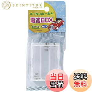 �y���������z�G���p(ELPA) �d�rBOX ���W�R�� �H�� ���� �P3x6�{ ����9V�����o���p �X�N�G�A�^ UM-360NH