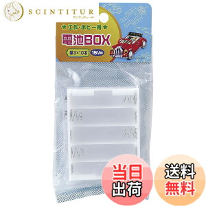 �y���������z�G���p(ELPA) �d�rBOX �H�� ���R���� ���W�R�� �P3x10�{ ����15V�����o���p �o�b�e���[�X�i�b�v�p �X�N�G�A�^ UM-300NH
