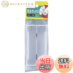 �y���������z�G���p(ELPA) �d�rBOX ���W�R�� �H�� ���� �P2x4�{ �c��2�{�z�� UM-240NH