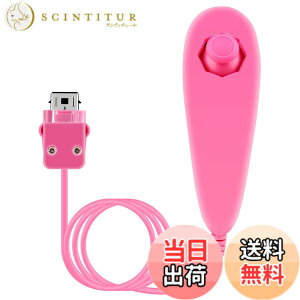 �y���������zOSTENT �R���g���[���[ ���[�V�����x�[�X �L�� �k���`���N �R���g���[���[ �C�V�� Wii �R���\�[�� �r�f�I�Q�[�� �ɑΉ� (Pink)