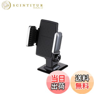 �y���������z�i�|���b�N�X(Napolex) Fizz �ԗp�X�}�z�z���_�[ ��^�X�}�z�Ή�(��90mm) 360�x������ �S���V�[�g�t �J�[�A�N�Z�T���[ �J�[�p�i Fizz�[973