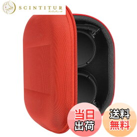 【送料無料】Geekria Shield Case Compatible with ソニー SONY MDR-ZX100, MDR-ZX300, MDR-XB200, MDR-ZX102DPV ゼンハイザー Sennheiser HD219, HD229等対応ヘッドホンケース ヘッドホンキャリングケース バッグ(赤)