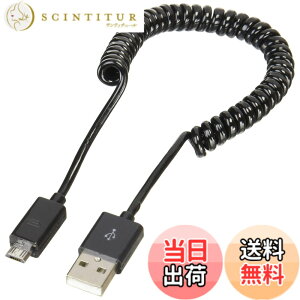 �y���������zTIMELY �J�[���R�[�h�^USB2.0�P�[�u�� microUSB(�I�X) ? USB A���^(�I�X) 22~55cm TM-microUSB-COIL