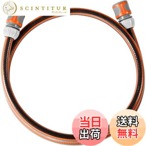 �y���������zGARDENA(�K���f�i)�R���t�H�[�gFLEX 13mm 1.5m�� �R�l�N�^�[�Z�b�g 18040-20 ���i:�ő�20�N