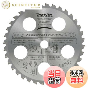 �y���������z�}�L�^ �t�@�C���`�b�v�\�[(�����@�p) �O�a255mm �`�b�v����тɂ����������^�C�v A-16128