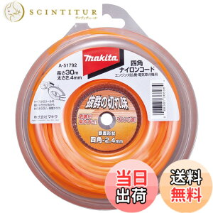 �y���������z�}�L�^ �l�p�i�C�����R�[�h �l�p�f��2.4mmx50m�� A-51801