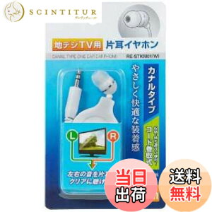 �y���������z�G���p(ELPA) �n�f�W�p�C���z�� 1.2m RE-STKM01(W)