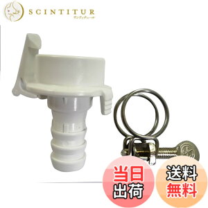 �y���������zSANEI(�T���G�C) �{�[���W���C���g �U���z�[�X�p �o���h�t�� ���a15mm�z�[�X�p PT17-3F